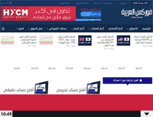 Tablet Screenshot of forex-arabia.com